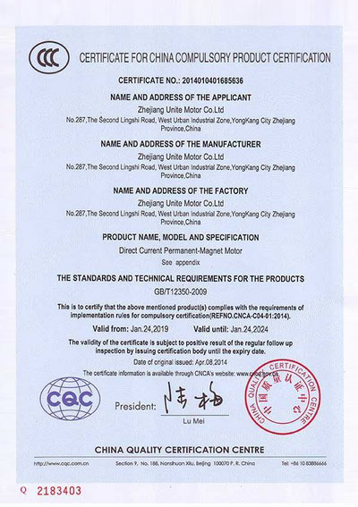 Certificado 3C
